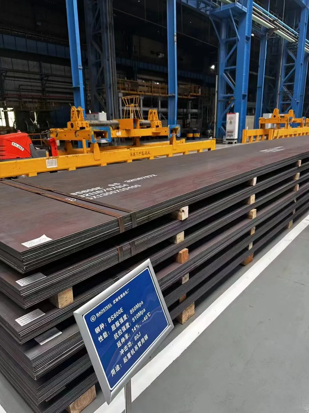 carbon steel plate&sheet